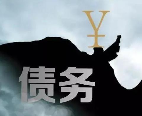 什么是债务优化，昌吉阜康债务优化有什么效果？
