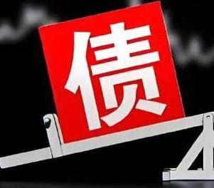 昌吉阜康网贷债务重组是怎么做的？