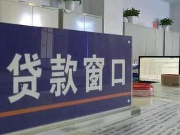 昌吉阜康停息挂账怎么办理？办理停息挂账的流程和注意事项有哪些？