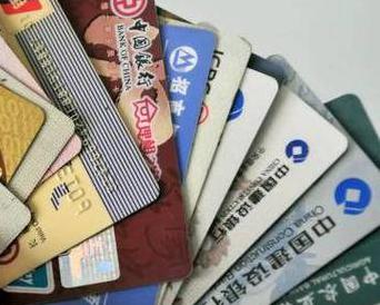 昌吉阜康个人消费贷款办理要符合哪些条件？